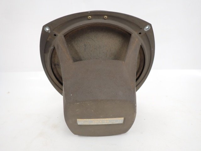 CORAL 10CX-50 2way 25cm同軸型スピーカーユニット 1台 コーラル