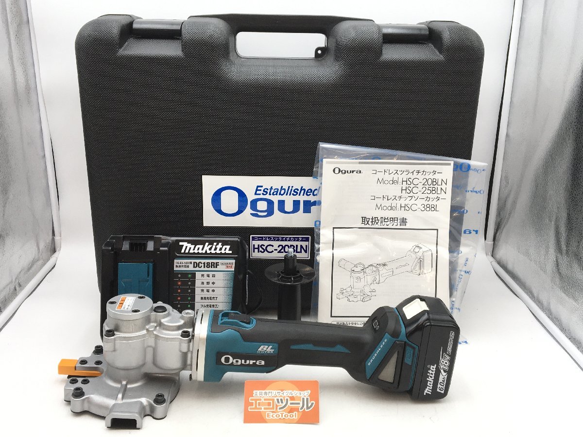 新作入荷，人気 領収書発行可 Ogura/オグラ 18v充電式ツライチカッター HSC-20BLN IT42B90MWDGR(多目的用)｜売買されたオークション情報、yahooの商品情報をアーカイブ公開 - オークファン 多目的用