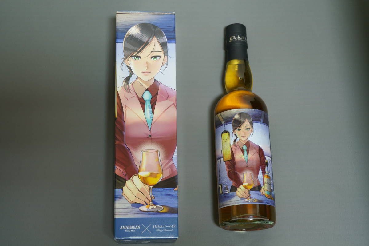 AMAHAGAN　アマハガン　まどろみバーメイド　月川雪　長濱蒸留所