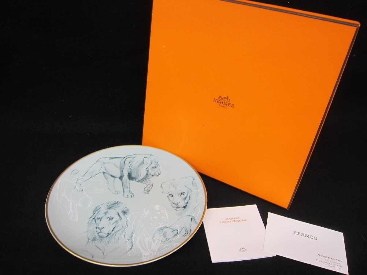 1円~おたからや◆Z0122-30 HERMES エルメス 赤道直下のスケッチ デザートプレート 21㎝【付属箱あり】
