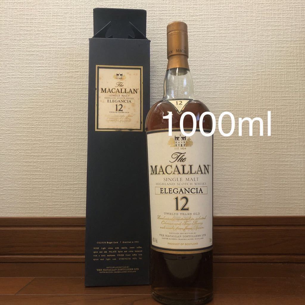 【 1000ml 】旧ラベル マッカラン 12年　エレガンシア 箱付　MACALLAN ELEGANCIA 古酒