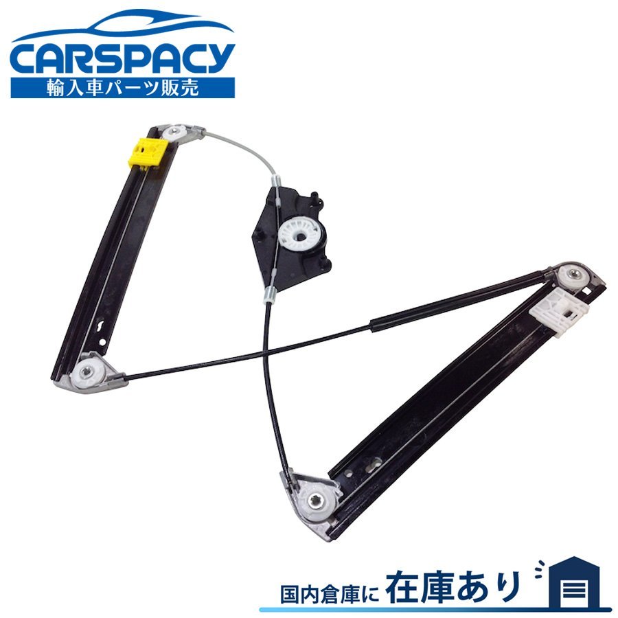 新品即納 95553346203 7L0839462D VW トゥアレグ 7L AZZ BHK BAR AXQ BJN パワーウインドウ レギュレーター リア右 6ヶ月保証