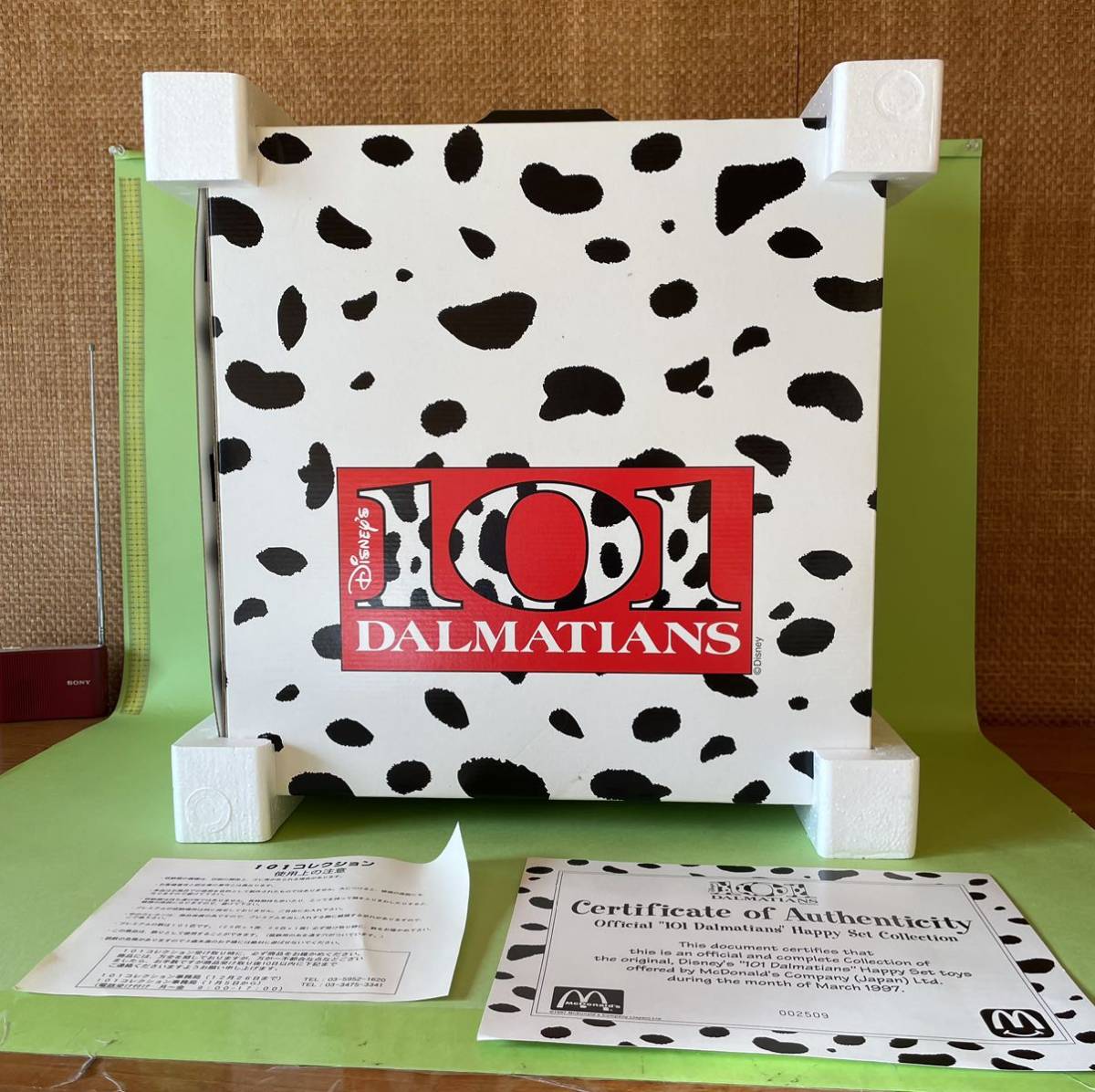 101匹わんちゃん マクドナルド ディズニー フィギュア ハッピーセット 