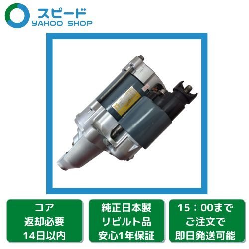 CVT14 30m ホカン品格 ネサゲスルマスタ。 即日発送 600V CVT14SQ×3C