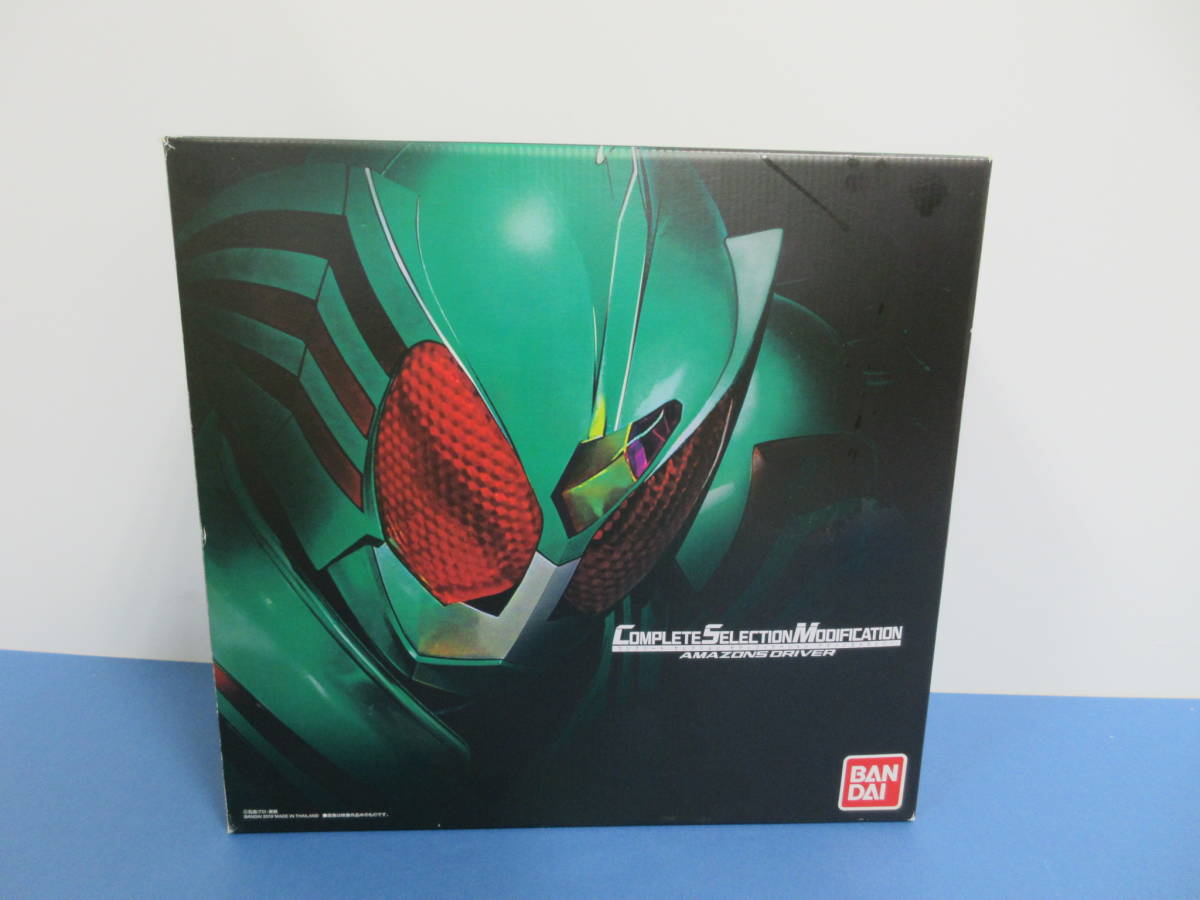MODIFICATION SELECTION COMPLETE 仮面ライダー CSM 098)COMPLETE 抽選
