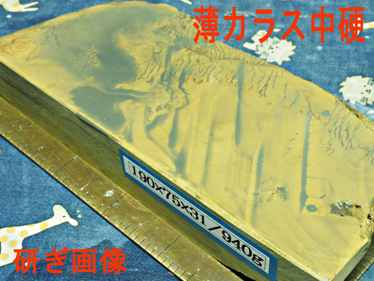【SALE，新作】 ⑥薄カラス中硬 古民具 大工道具 天然砥石 鉋 小刀 他(大工道具一般)｜売買されたオークション情報、yahooの商品情報をアーカイブ公開 - オークファン 大工道具一般