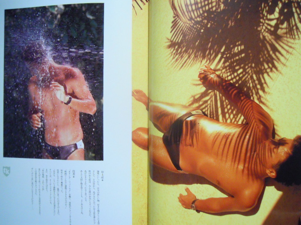 風間 トオル ビキニ