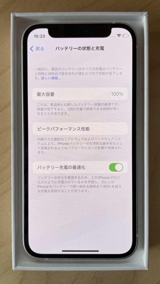 iPhone12 mini 128GB ホワイト [バッテリー100%/画面傷あり 128GB 0