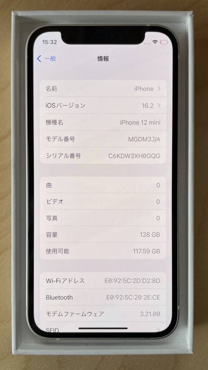 iPhone12 mini 128GB ホワイト [バッテリー100%/画面傷あり 128GB 0