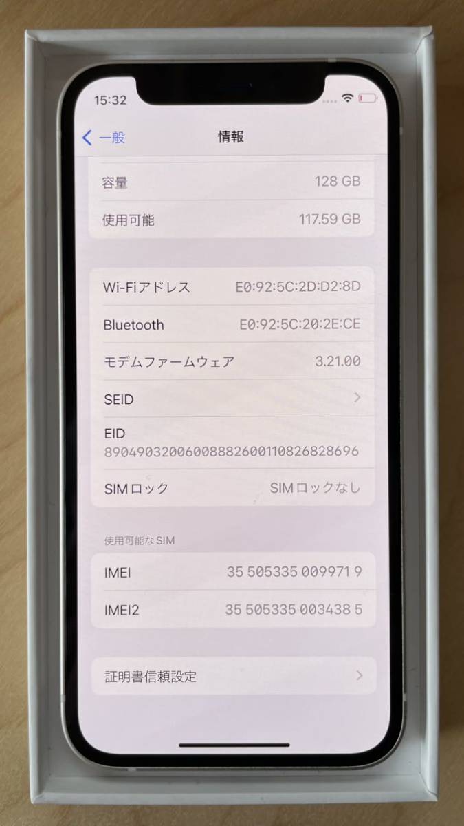 iPhone12 mini 128GB ホワイト [バッテリー100%/画面傷あり 128GB 0