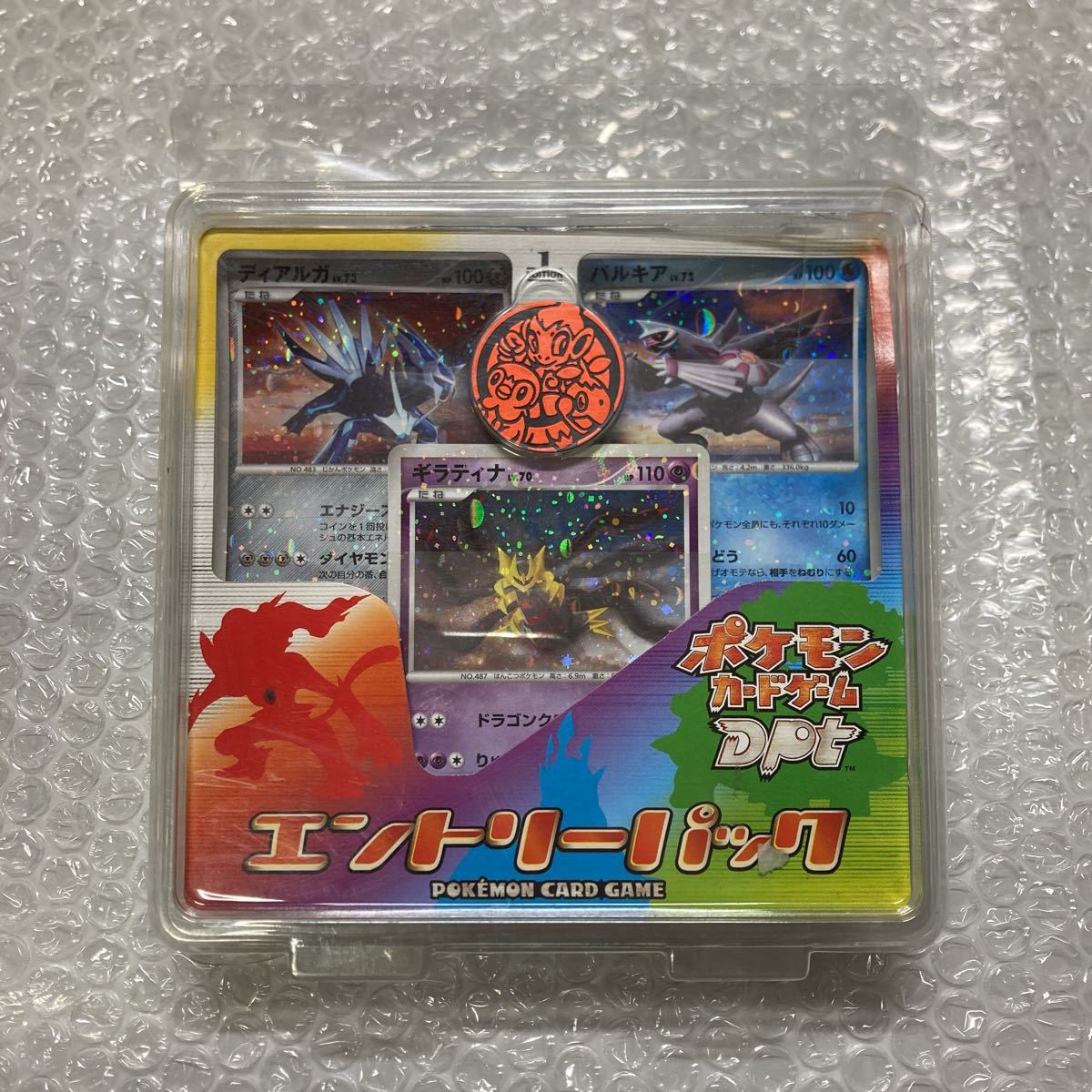 未開封　ポケモンカードゲームDPT エントリーパック