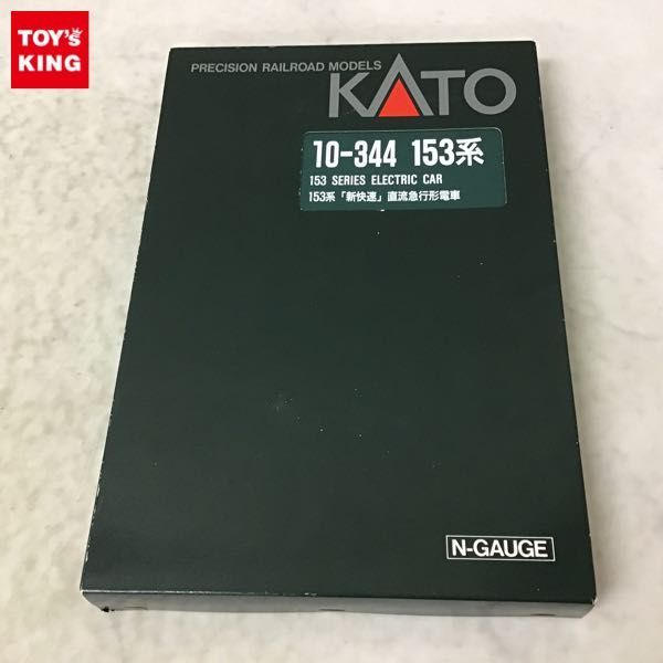 1円〜 ジャンク KATO Nゲージ 10-344 153153系 新快速 直流急行系電車