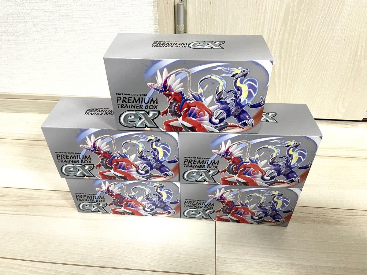 シャイニートレジャーex BOX シュリンク付き ポケセン当選品