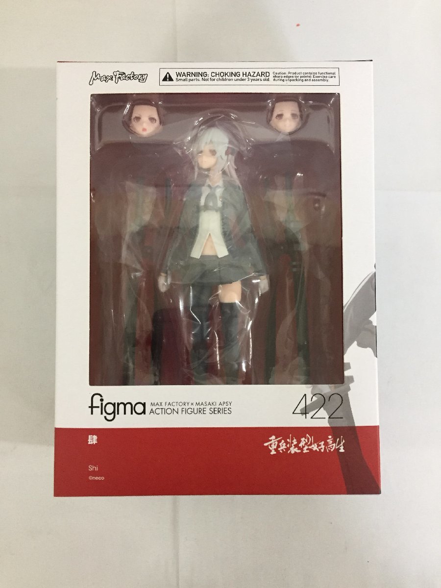 1円～】【未開封】figma 422 重兵装型女子高生 肆 【公式通販】