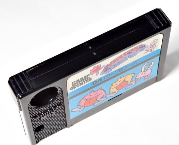 MSX 『 WARP & WARP ワープ&ワープ 』- Namcot - 【 整備・保証付