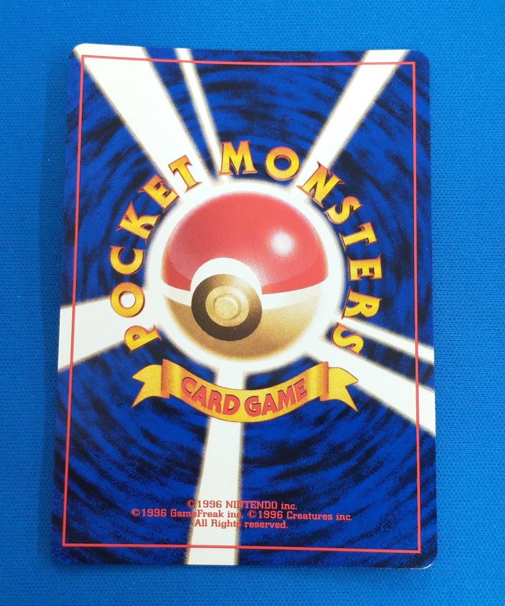 K*・様 【プロフ確認推奨‼︎】旧裏オークション開催中 旧裏 ポケモンカード カ ポケモンカード カメックス LV.52 No.009 マークあり旧裏 あまごい