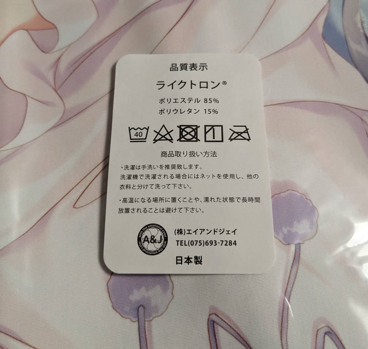 ぱれっと 和泉つばす 9-nine-ここのつここのかここのいろ 新海天  