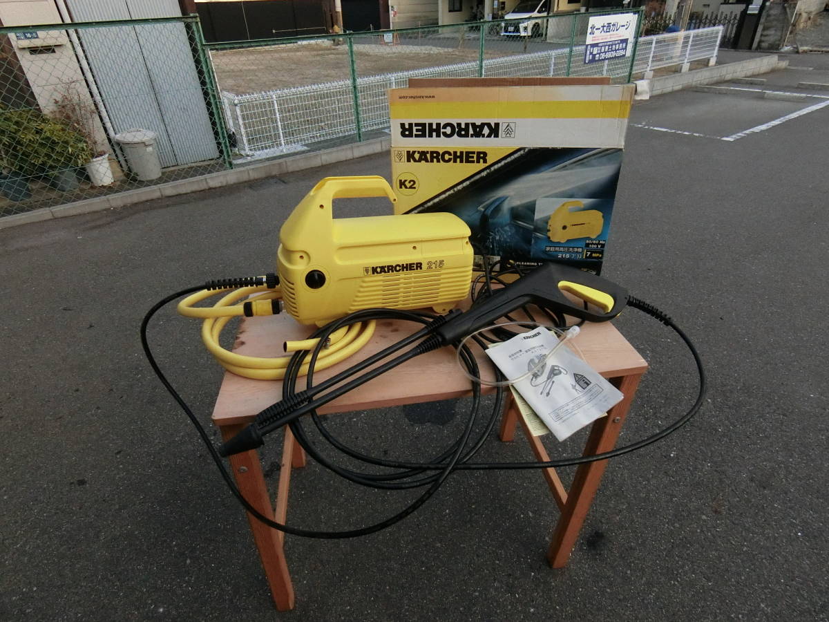 高圧洗浄機 ケルヒャー KARCHER 0 家庭用 - 家庭用高圧洗浄機 | 管理番号36 1 家庭用高圧 激安送料込）ドイツ製 充実した装備! 新品未開封・洗浄剤 K2サイレント 軽量