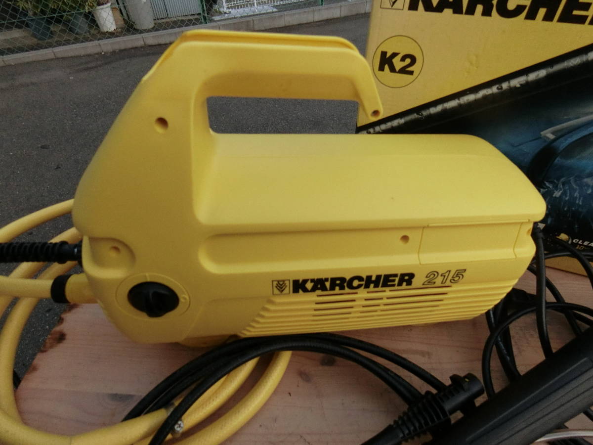 高圧洗浄機 ケルヒャー KARCHER 0 家庭用 - 家庭用高圧洗浄機 | 管理番号36 1 家庭用高圧 激安送料込）ドイツ製 充実した装備! 新品未開封・洗浄剤 K2サイレント 軽量