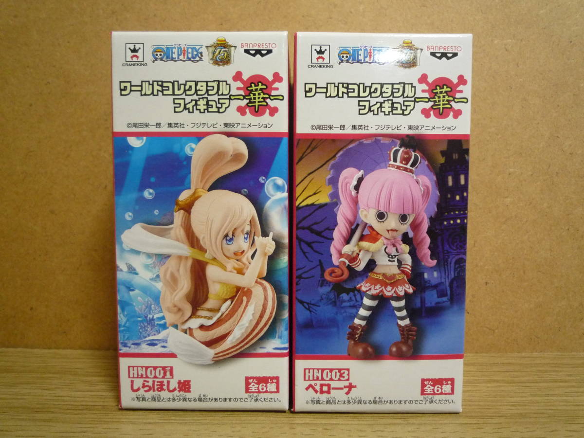 未開封品 ワンピース ONE PIECE ワールドコレクタブルフィギュア - 華 