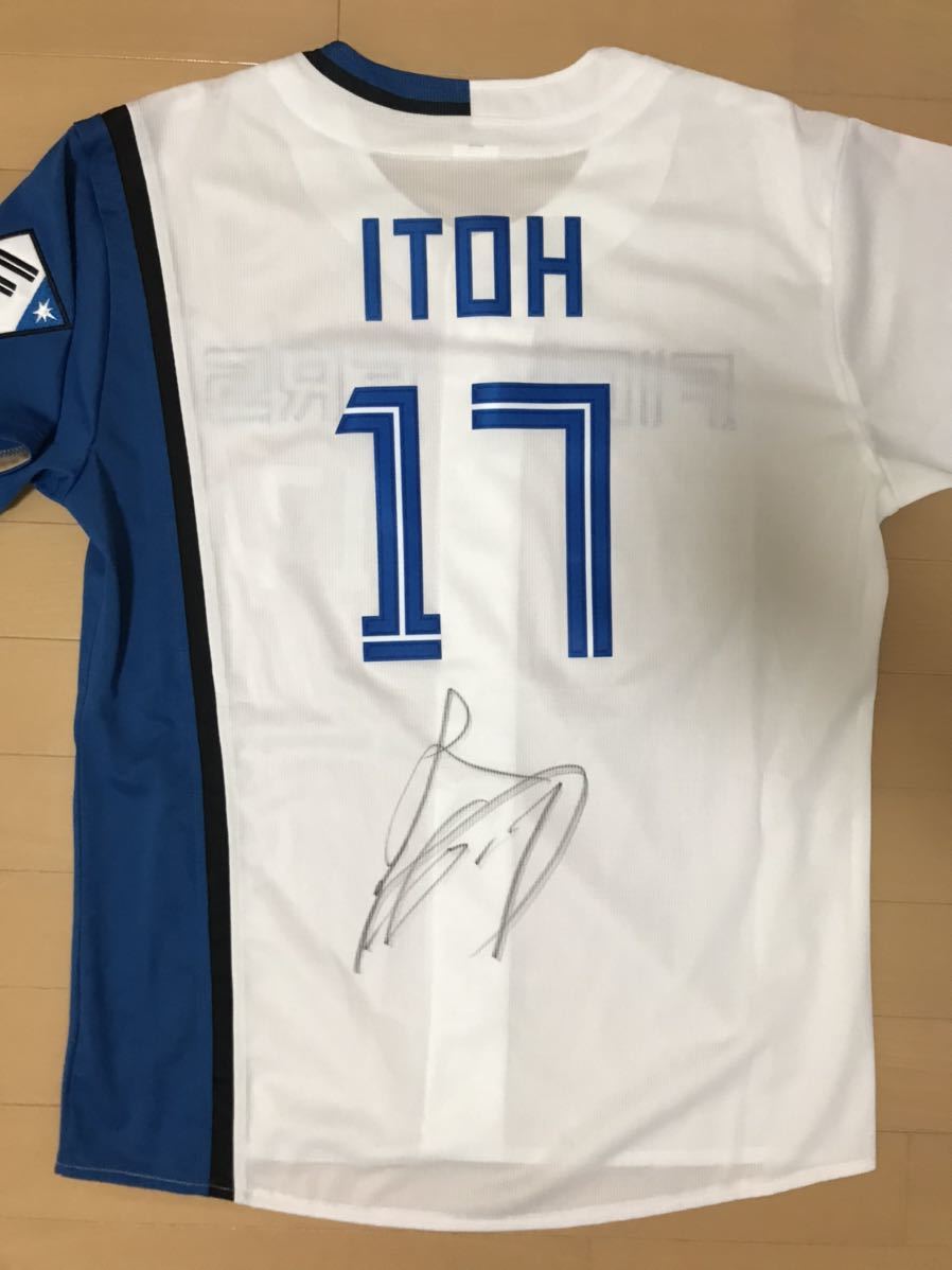 2026年最新伊藤大海 新品未着 日本ハムファイターズ 伊藤大海 直筆