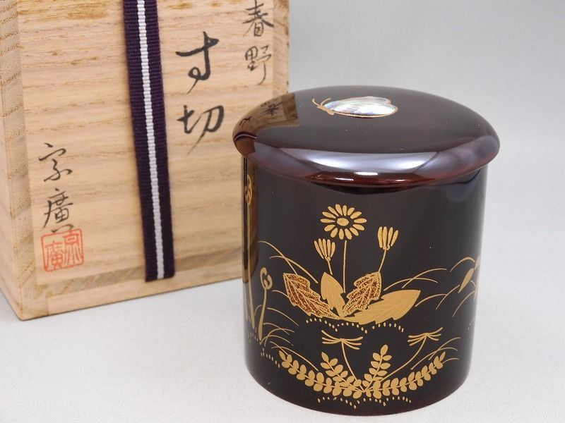 佳香】和田寿峰 菊桐秋草蒔絵茶器 共箱 栞 茶道具 本物保証