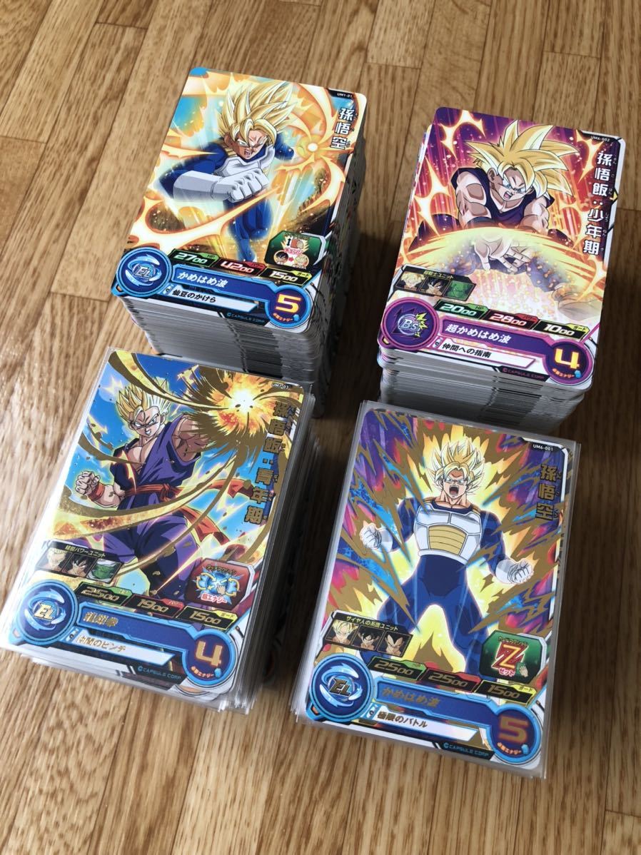 ドランゴンボールヒーローズ　まとめ売り　引退品　UR SR CP P あり スーパードラゴンボールヒーローズ UR SR CPなど引退まとめ売り 【公式