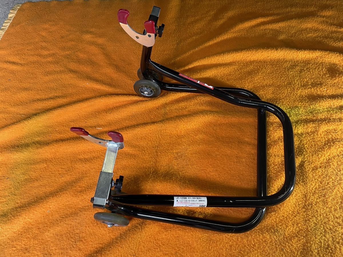J-TRIP ショートローラースタンド メンテナンススタンド JT-125BK