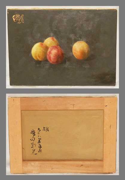 真作】□岸田劉生□桃図油彩画額□麗子鑑定シール付□裏書有□肉筆