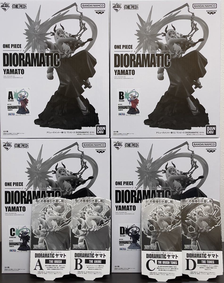 ワンピース DIORAMATIC アミューズメント一番くじ ヤマト THE ロロノア
