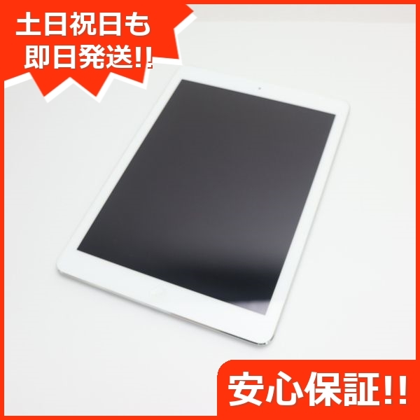 美品 SOFTBANK iPad Air Cellular 16GB シルバー 即日発送 タブレットApple MD794J/A 本体 あすつく 土日祝発送OK