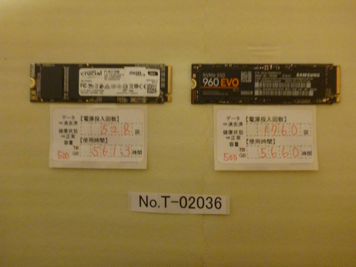 M.2 管理番号 T-02036 / SSD / M.2 2280 / NVMe / 500GB / 2個セット