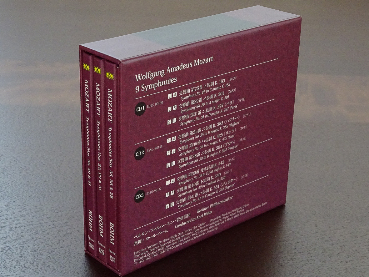 エソテリック ESOTERIC SACD 「モーツァルト：後期交響曲集」3枚組