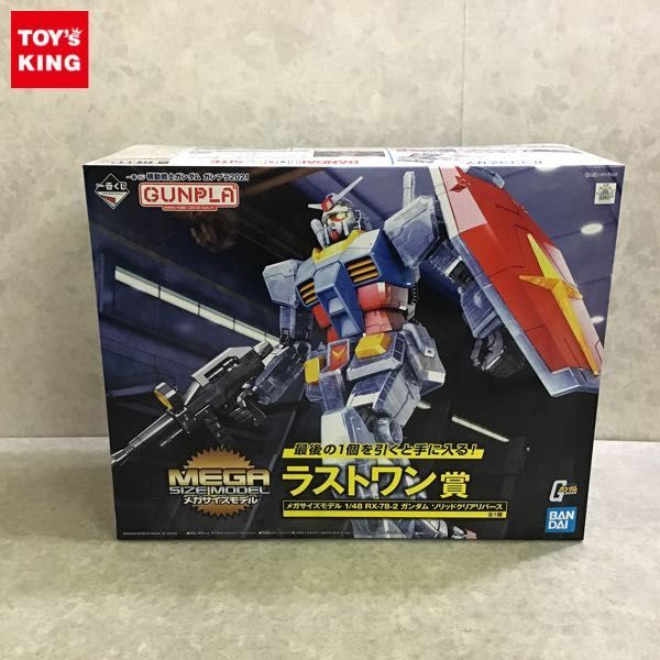 1円〜 一番くじ 機動戦士ガンダム ガンプラ2021 ラストワン賞 メガ
