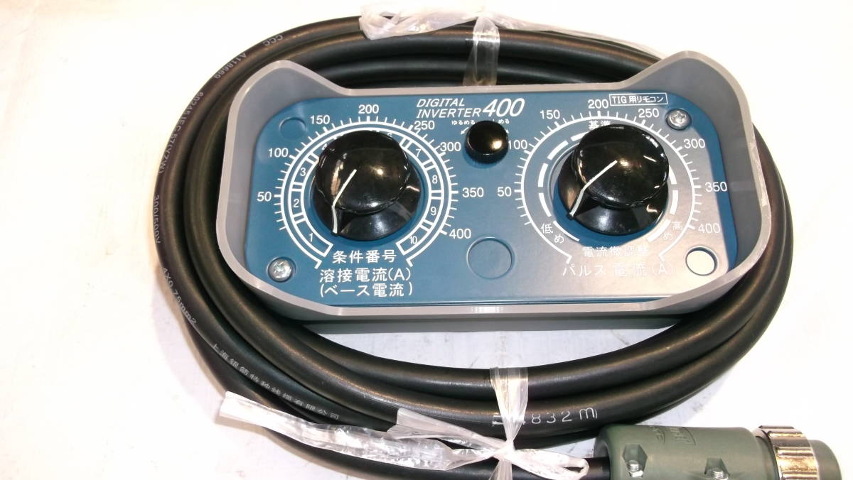 ダイヘンTIG リモートボックス～400A