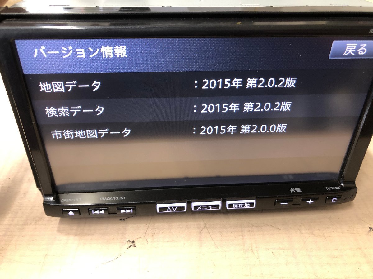 ダイハツ純正 メモリーナビ NSZP-D64D NVF-1138zv 2015年地図データ