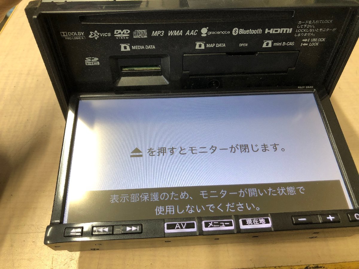 ダイハツ純正 メモリーナビ NSZP-D64D NVF-1138zv 2015年地図データ