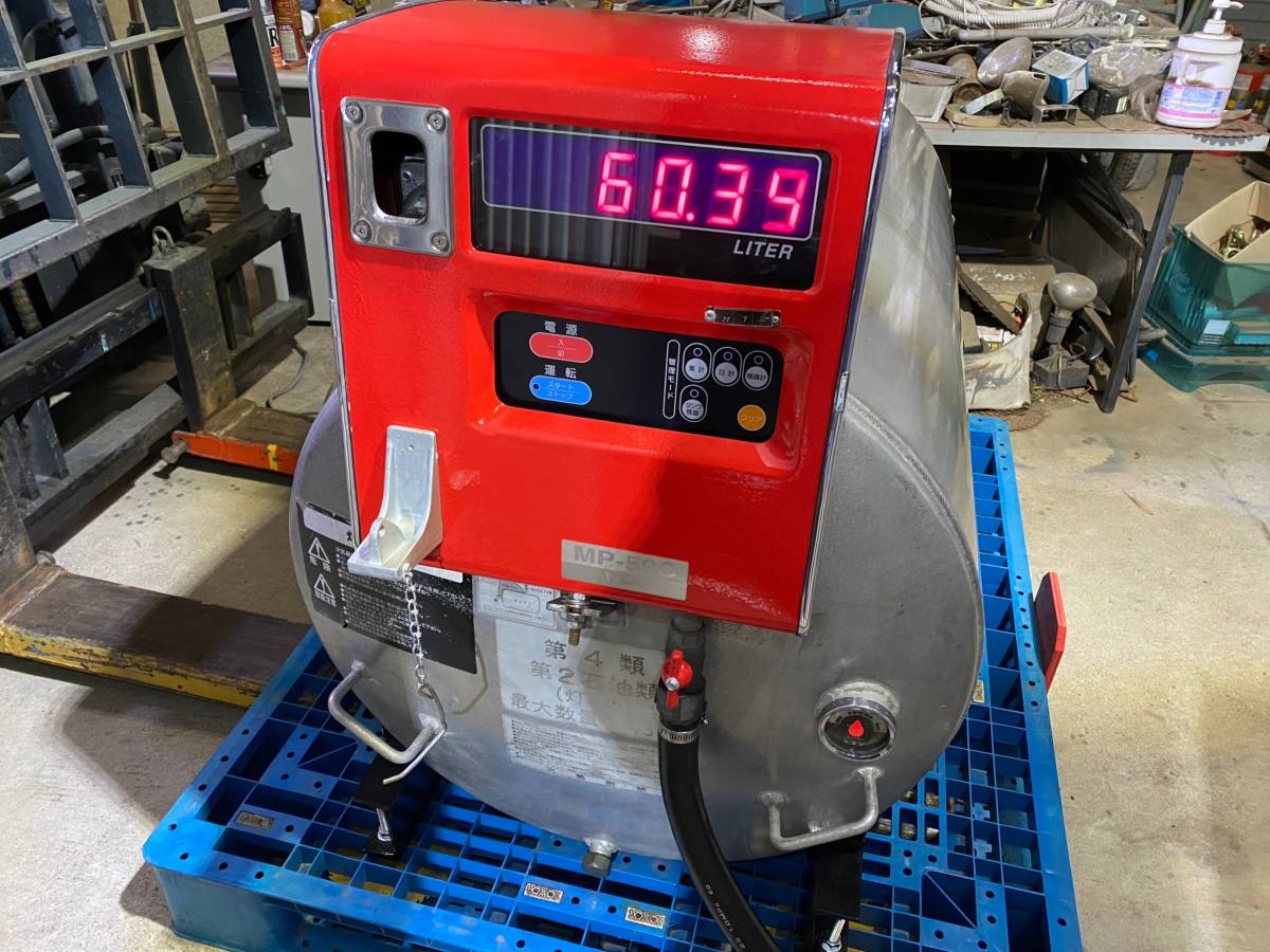 MKタンクローリー.12V.450.灯油.軽油.ＭＰ-50Ｃ作動確認済み 灯油 | 丸山工業ミニローリー M.K 奈良発）M.Kローリー ⭐︎大幅値下げ⭐︎エムケー精工