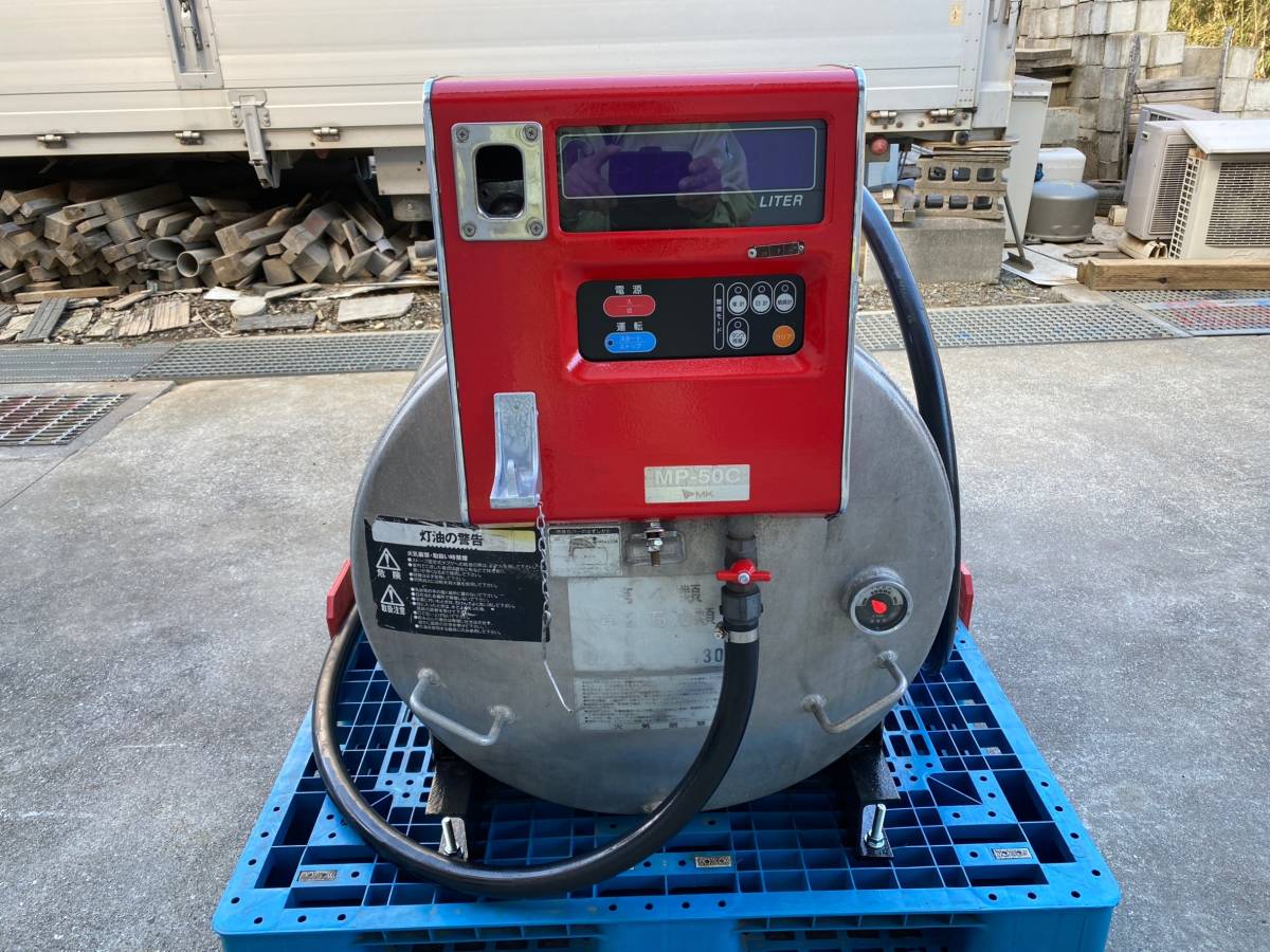 MKタンクローリー.12V.450.灯油.軽油.ＭＰ-50Ｃ作動確認済み 灯油 | 丸山工業ミニローリー M.K 奈良発）M.Kローリー ⭐︎大幅値下げ⭐︎エムケー精工