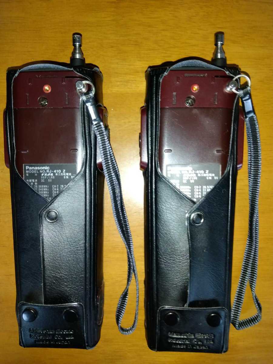 Panasonic パナソニック CB無線機 市民ラジオ RJ-410