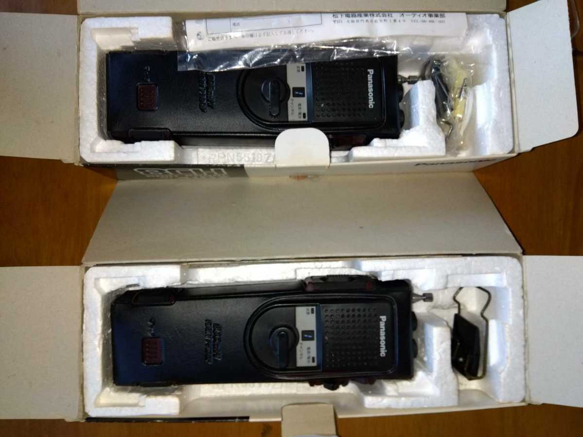 パナソニック Panasonic RJ-410 CB無線機 トランシーバー 市民ラジオ