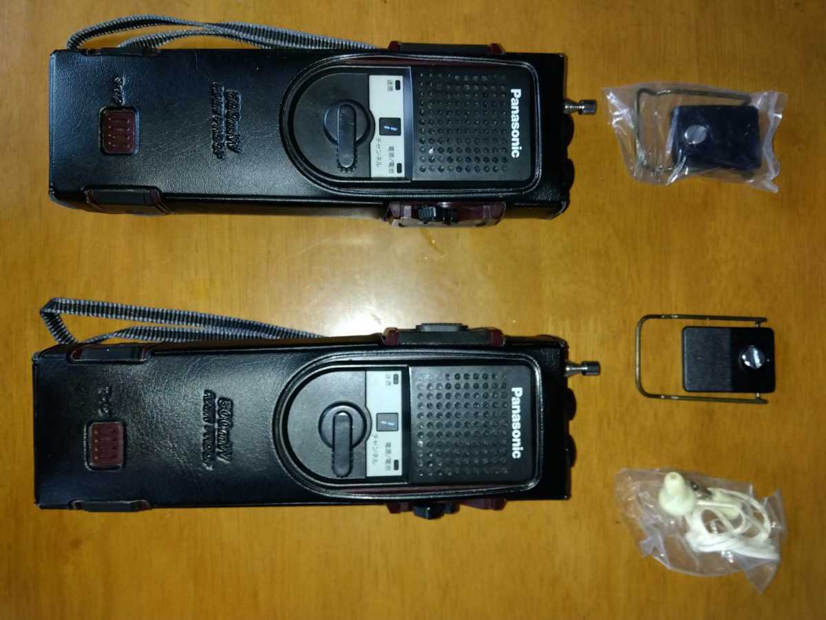 Panasonic RJ-410 トランシーバー 8CH 防雨 2色セット パナソニック RJ