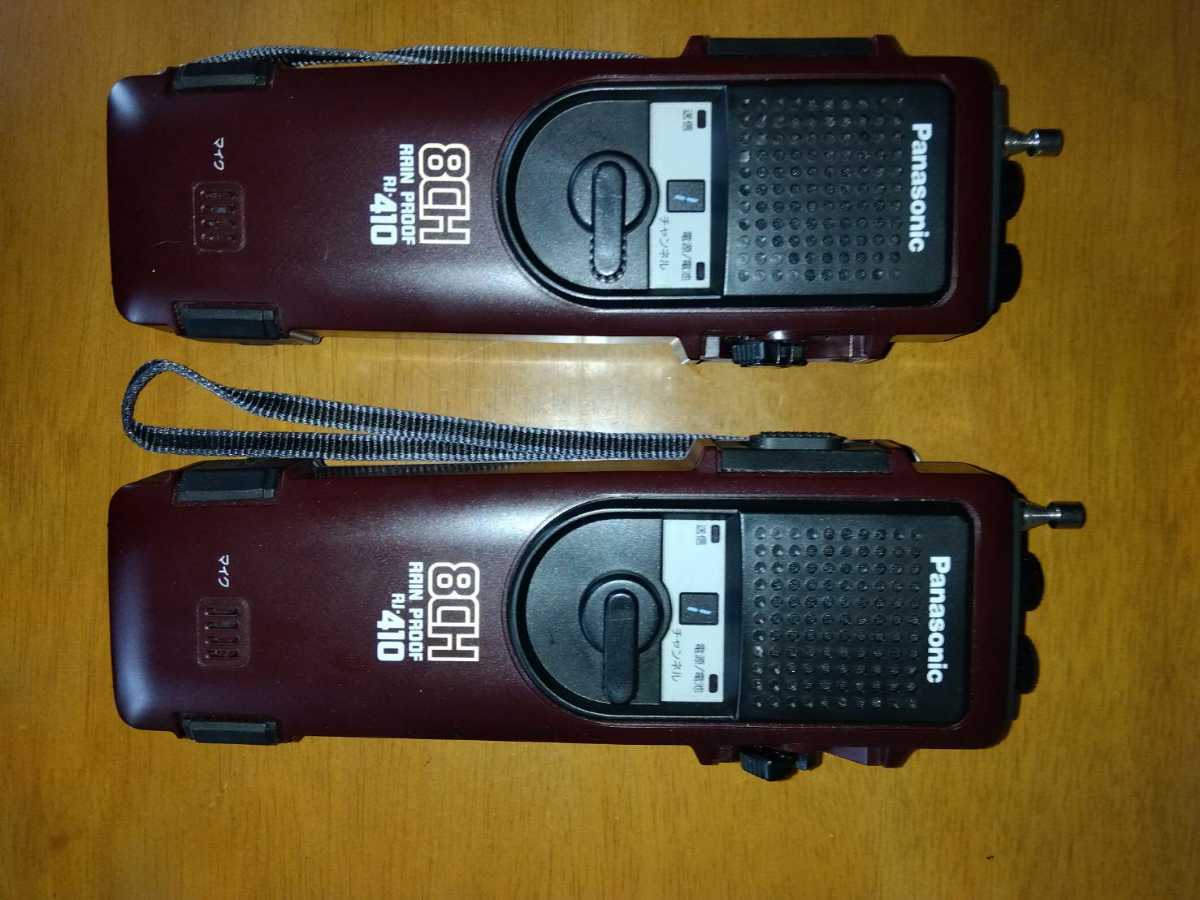 パナソニック Panasonic RJ-410 CB無線機 トランシーバー 市民ラジオ