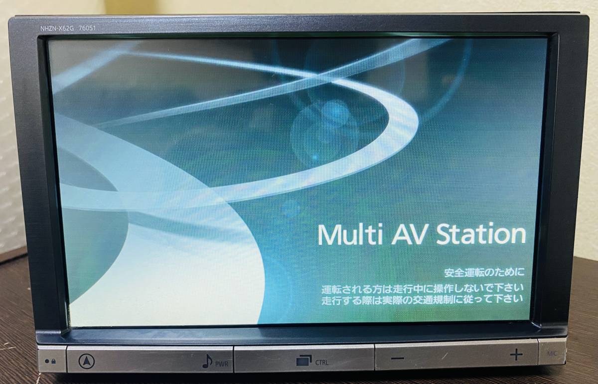 トヨタ純正 HDDナビ8インチ大画面/NHZN-X62G/地デジフルセグ/Bluetooth/プリウス/アクア/VOXY ノア/エスティマ/セキュリティロック品