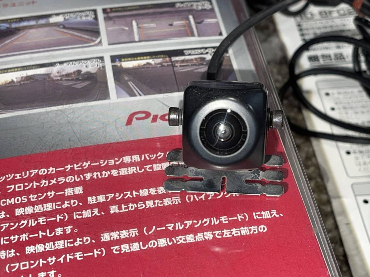 送520円 カロッツェリア バックカメラ フロントカメラ サイバーナビ 楽 