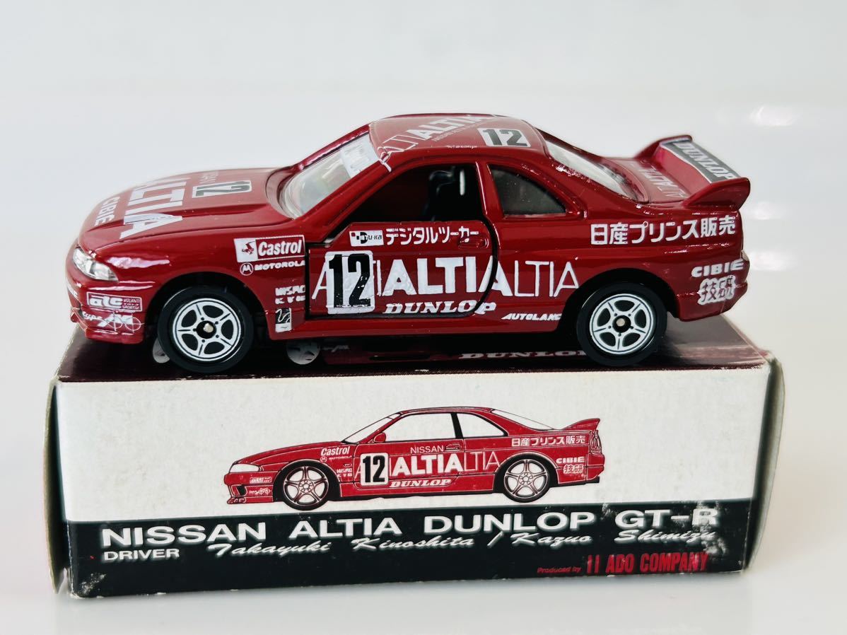 トミカ 日本製 スカイライン GT-R ALTIA R32 アド特注 中古 箱付き