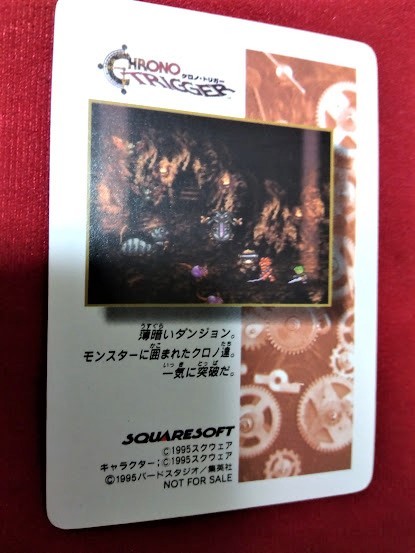 クロノトリガーSFC限定プリズムカード*非売品*鳥山明（Akira Toriyama
