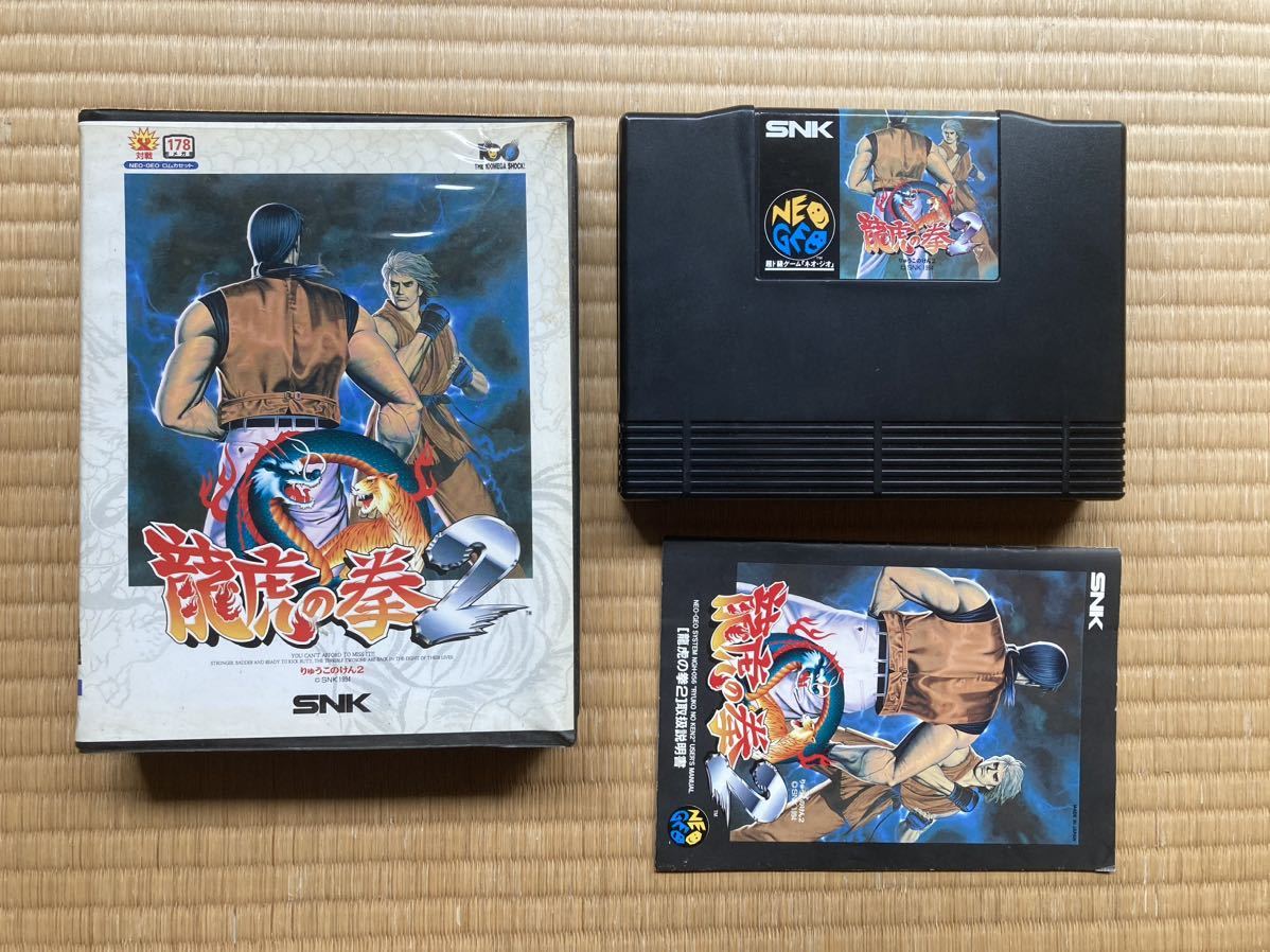 ネオジオ 龍虎の拳2 NEOGEO ネオジオ テレビゲーム 【公式通販】