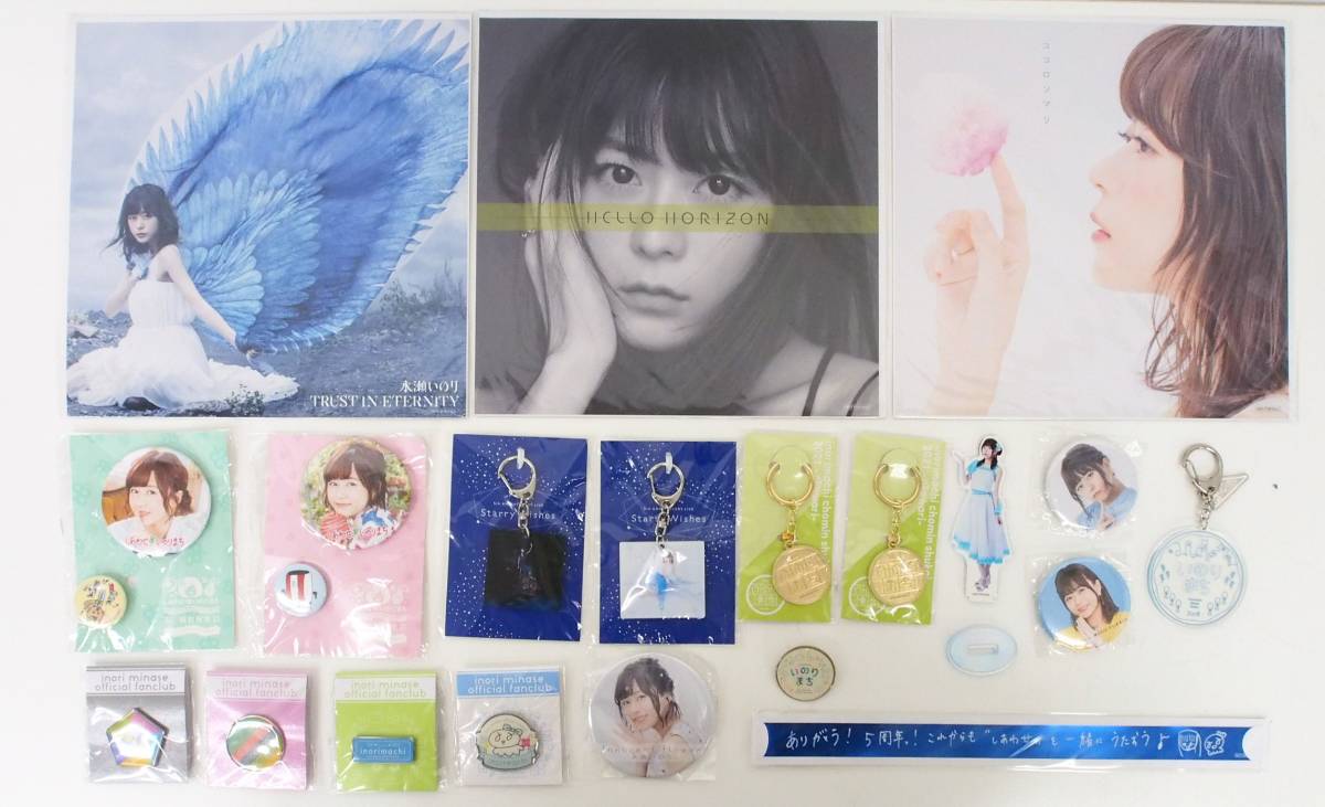ce985/【未検品】/水瀬いのり グッズ まとめ 20点 缶バッジ/アクリル