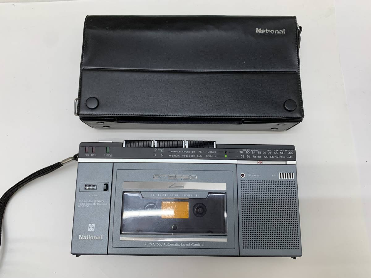 National ナショナル ステレオ旅カセ RX-2700 ラジカセ昭和レトロ